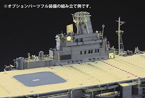 Hasegawa 1/350 IJN Aircraft Carrier Junyo Detail Up Photo-Etched Parts Super NEW_8