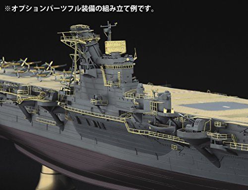 Hasegawa 1/350 IJN Aircraft Carrier Junyo Detail Up Photo-Etched Parts Super NEW_9