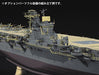 Hasegawa 1/350 IJN Aircraft Carrier Junyo Detail Up Photo-Etched Parts Super NEW_9