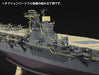Hasegawa Wooden Deck for 1/350 Aircraft Carrier Junyo Model Kit NEW from Japan_7