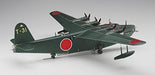 Hasegawa 1/72 Kawanishi H8K2 Type 2 Flying Boat Model 12 Model Kit NEW Japan_3