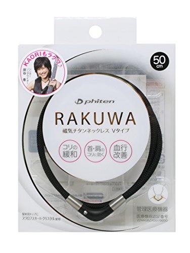 Phiten necklace RAKUWA magnetic titanium necklace V type black 45 cm NEW_3
