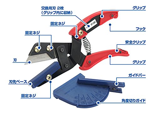 Wave Materials HT380 HG Universal Cutter with Angled Scale NEW from Japan_2