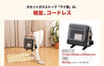 Iwatani Portable Gas Stove MY DAN CB-STV-MYD heater emergency Butane Gas NEW_3