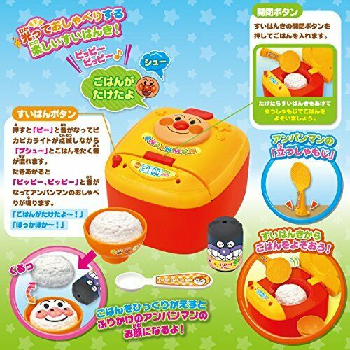 Anpanman Rice Cooker set for Children toy from Japan NEW_3
