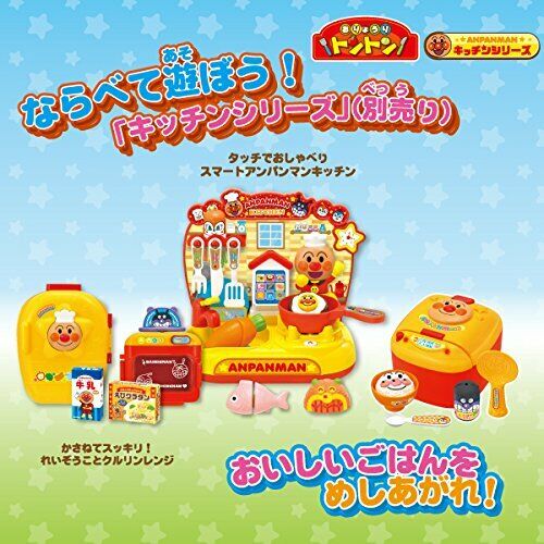 Anpanman Rice Cooker set for Children toy from Japan NEW_4
