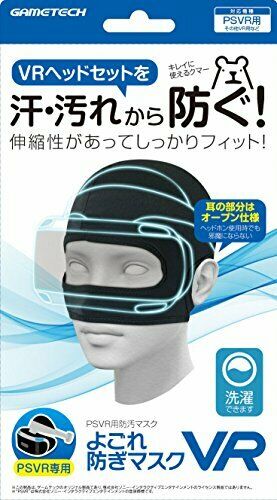 Protective mask for Sony Playstation 4 VR CORE Headset PS4 PSVR VRF1893 NEW_1