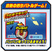 Takara Tomy Virtual Masters Spirits (Blue) Fishing Toy Battery Powered Plastic_4