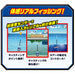 Takara Tomy Virtual Masters Spirits (Blue) Fishing Toy Battery Powered Plastic_5