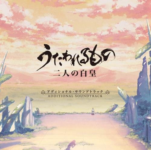 Utawarerumono: Mast Of Truth Additional Soundtrack OST NEW from Japan_1