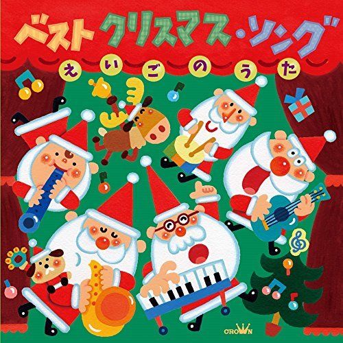 [CD] Best Christmas English Song NEW from Japan_1