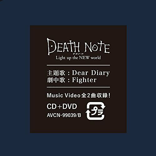 [CD] Dimension Point Dear Diary / Fighter (with DVD) (Type-A) NEW from Japan_2