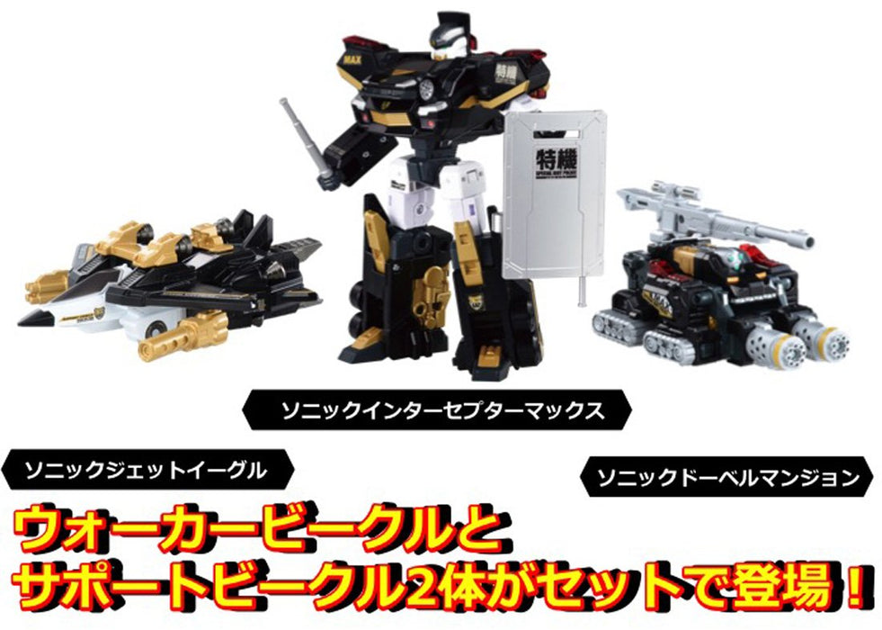 Takara Tomy Tomica Hyper Series Special Riot Police Set Plastic Action Figure_2