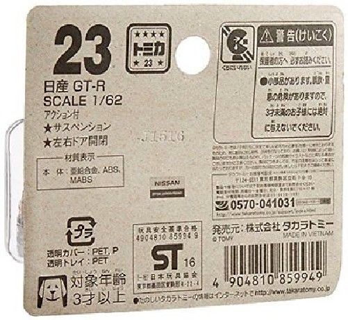 TAKARA TOMY TOMICA No.23 1/62 Scale NISSAN GT-R (Blister Pack) NEW Japan F/S_2