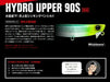 APIA Hydroupper 90S Sinking Lure 03 NEW from Japan_2