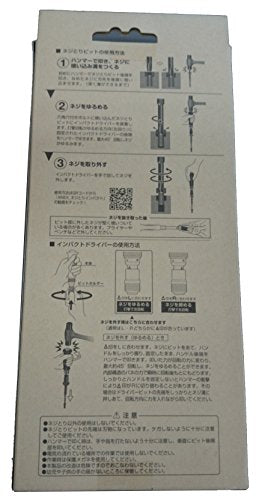 ANEX Impact driver, screw, removal bit 7-piece set w/ Case No.1903-NS1 NEW_4