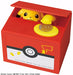 Pokemon Pikachu Moving Electronic Coin Bank Piggy Bank Box NEW from Japan_2