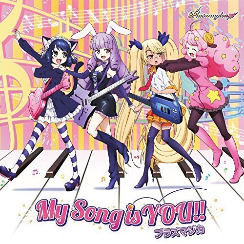 [CD] TV Anime Show By ROCK !! # ED: My Song us YOU !! NEW from Japan_1