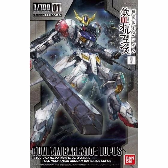 BANDAI 1/100 FULL MECHANICS 01 GUNDAM BARBATOS LUPUS Model Kit NEW from Japan_1