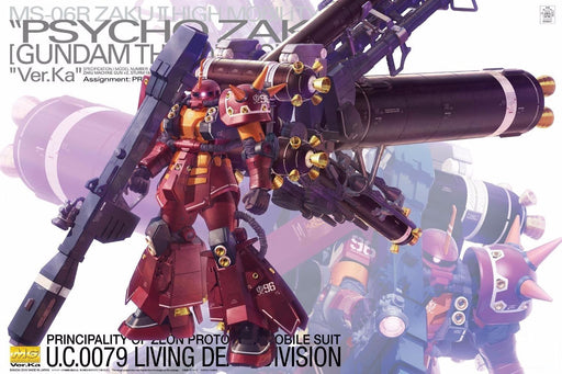 BANDAI MG 1/100  PSYCHO ZAKU Ver Ka [GUNDAM THUNDERBOLT] Model Kit NEW Japan F/S_1