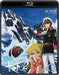 Space Battleship Yamato 2202 Warriors of Love Vol.1 Blu-ray NEW from Japan_4