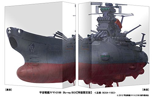 Space Battleship Yamato 2199 Blu-ray Box Special limited edition Animation NEW_3