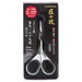 Green Bell Takuminowaza Stainless Steel Nose Hair Scissors Trimmer G-2113 NEW_1