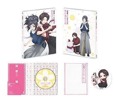 [CD] TV Anime Touken Ranbu Hanamaru Kaei Shu Sono 1 Tokusou Ban NEW from Japan_1