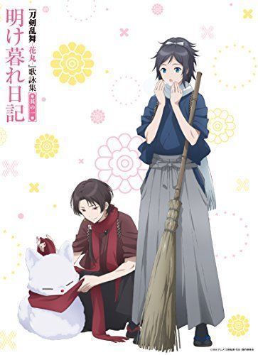 [CD] TV Anime Touken Ranbu Hanamaru Kaei Shu Sono 1 Tokusou Ban NEW from Japan_3