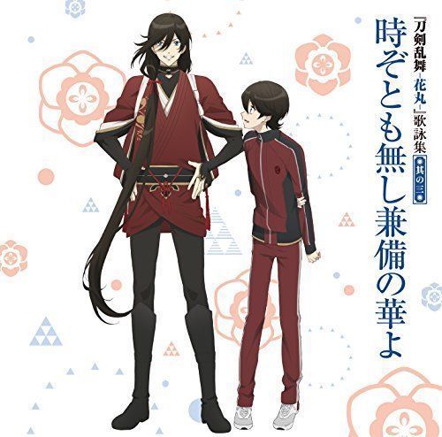 [CD] TV Anime Touken Ranbu Hanamaru Kaei Shu Sono 3 NEW from Japan_1