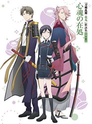 [CD] TV Anime Touken Ranbu Hanamaru Kaei Shu Sono 2 Tokusou Ban NEW from Japan_2