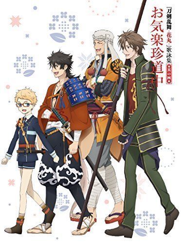 [CD] TV Anime Touken Ranbu Hanamaru Kaei Shu Sono 4 Tokusou Ban NEW from Japan_2