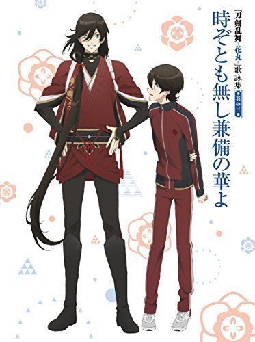 [CD] TV Anime Touken Ranbu Hanamaru Kaei Shu Sono 3 Tokusou Ban NEW from Japan_2