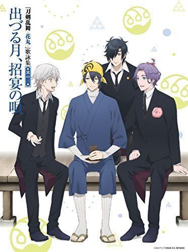 [CD] TV Anime Touken Ranbu Hanamaru Kaei Shu Sono 3 Tokusou Ban NEW from Japan_3