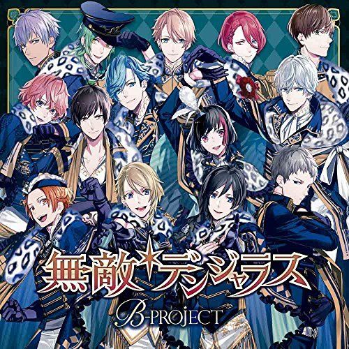 [CD] B-project Muteki Dangerous (Limited Edition) NEW from Japan_1