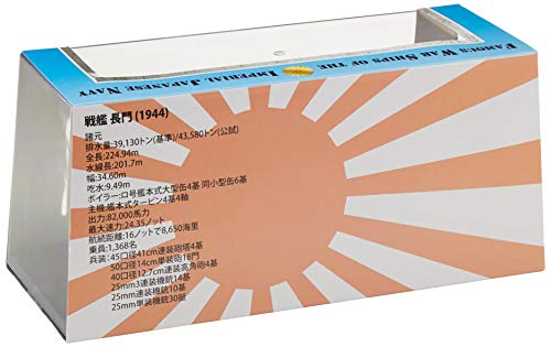 Kokusai Boueki KB Ships Battleship Nagato (1944) 1/1100 scale KBBS003 NEW_4