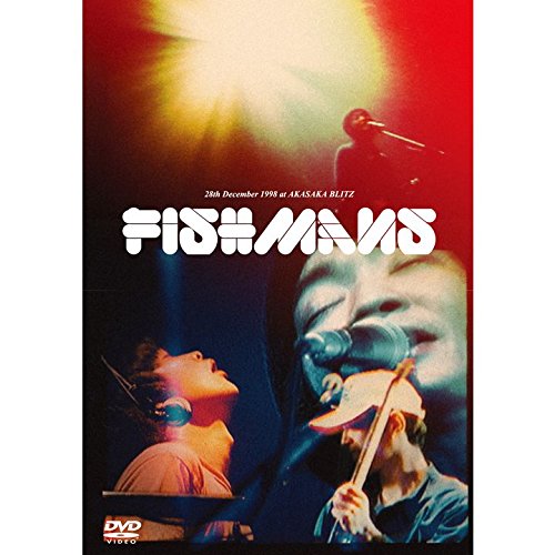 DVD FISHMANS Otokotachi No Wakare 12/28/1998 Live at Akasaka BLITZ UPBY-5055 NEW_1