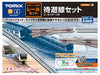 Tomix 91026 Siding Rail Set (Rail Pattern B) (N scale) Model Railroad Supplies_1