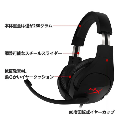 HyperX Gaming Headset Cloud Stinger HX-HSCS-BK/AS Black PS4 compatible Overear_2