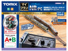 TOMIX scale my plan NR PC F rail pattern A + B 90950 railroad model rail set NEW_1