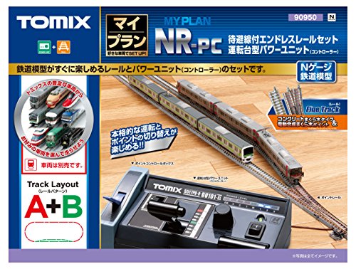 TOMIX scale my plan NR PC F rail pattern A + B 90950 railroad model rail set NEW_1