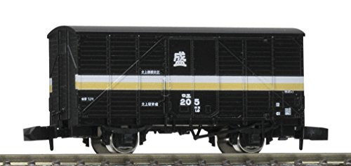 TOMIX N gauge J.N.R. Departmental Stock Type E1 8716 Model Train Fraight Car NEW_1