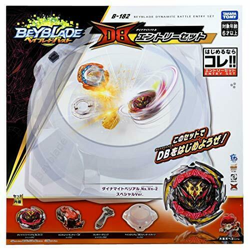 TAKARA TOMY BEYBLADE BURST B-182 DYNAMITE BATTLE DB ENTRY SET NEW from Japan_2
