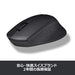 Logitech 2.4GHz Wireless Optical Quiet Mouse Black Logicool M331BK SILENT NEW_6
