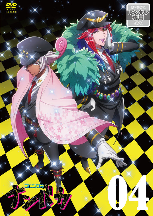 Nanbaka The Numbers Vol.4 Limited Edition Blu-ray+OST CD+Booklet TKXA-1114 NEW_1