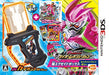 Nintendo 3DS All Kamen Rider Revolution ultra Ex-Aid box Ver. NEW from Japan_1