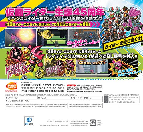 Nintendo 3DS All Kamen Rider Revolution ultra Ex-Aid box Ver. NEW from Japan_2