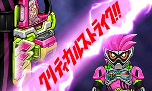 Nintendo 3DS All Kamen Rider Revolution ultra Ex-Aid box Ver. NEW from Japan_6