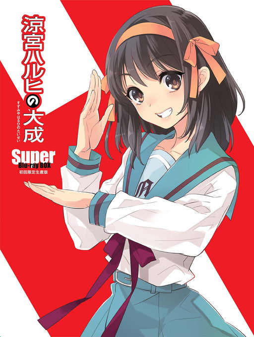 The Melancholy of Haruhi Suzumiya Super Blu-ray Box English Subtitle KAXA-9826_1