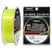 TORAY Ginrin SS Black Master Extra 150m #1.75 Saltwater Fishing Line‎ A75W NEW_1